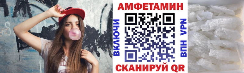 Амфетамин Розовый даркнет сайт MEGA ССЫЛКА Отрадное
