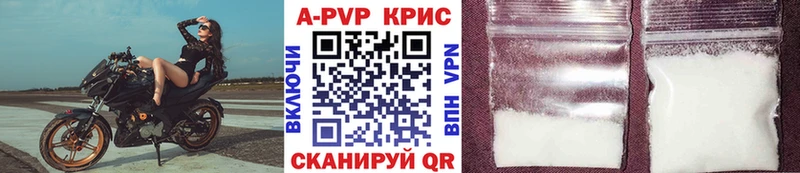 наркошоп  Отрадное  A PVP VHQ 