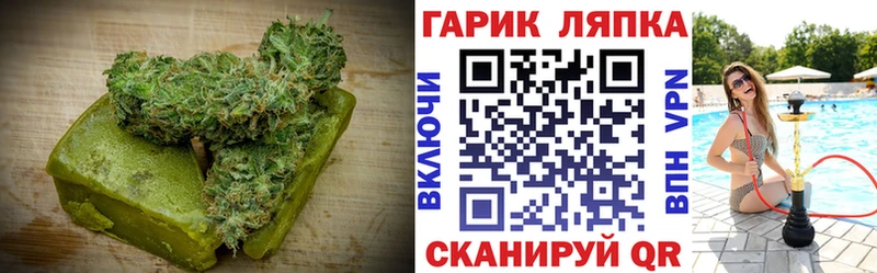 ссылка на мегу как войти  Отрадное  Cannafood марихуана  как найти закладки 