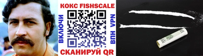 Кокаин VHQ  даркнет состав  Отрадное 