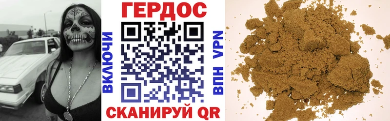 ГЕРОИН афганец  Отрадное 