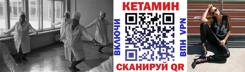 хочу   Отрадное  kraken вход  КЕТАМИН ketamine 