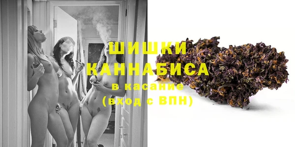 бутират Навашино