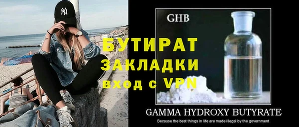 дмт Нефтегорск
