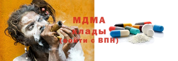 бутират Навашино