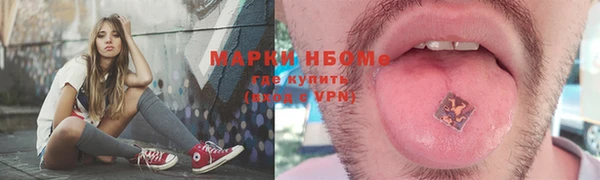 бутират Навашино