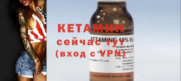 бутират Навашино