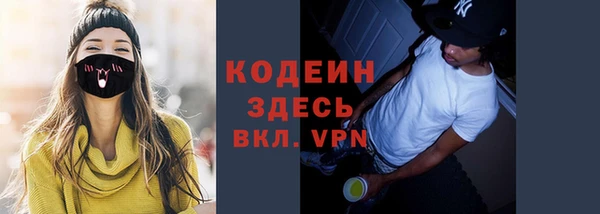 MDMA Болхов
