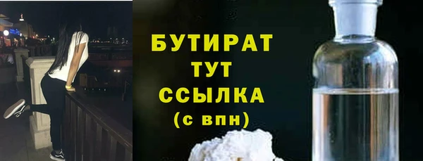 кокаин премиум Наволоки