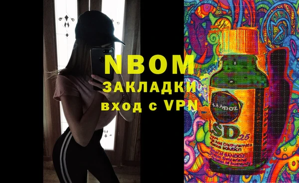 бутират Навашино