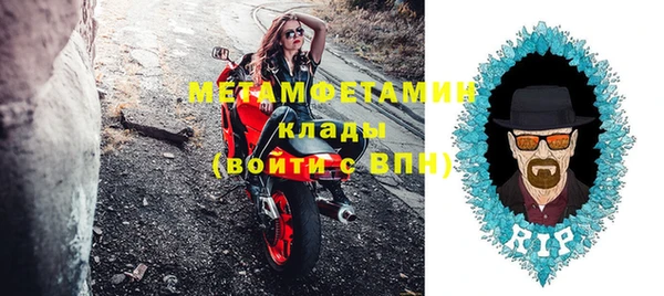 дмт Нефтегорск