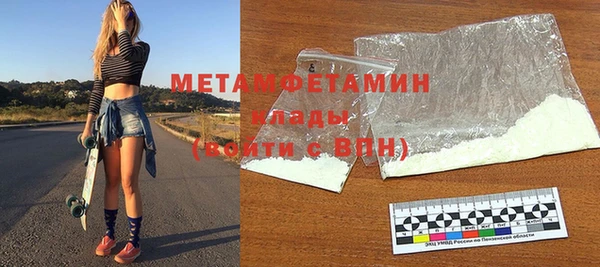 таблы Надым