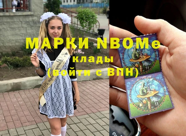марихуана Нея