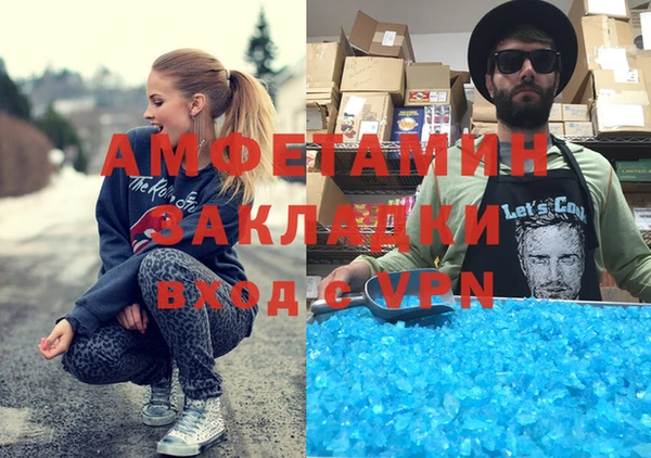 гашиш Нефтекумск