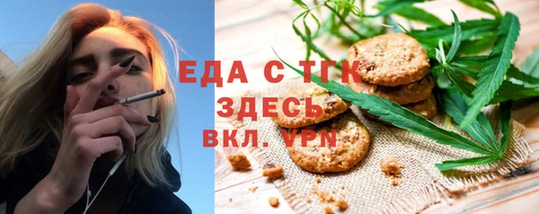 гашик Болохово