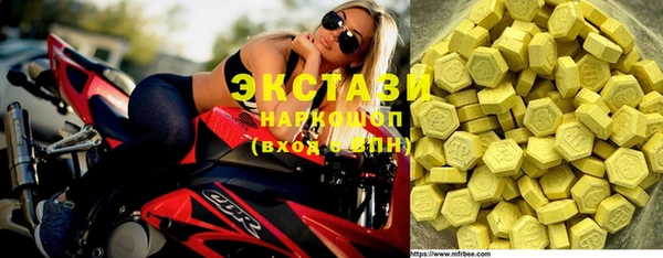 кокаин премиум Наволоки