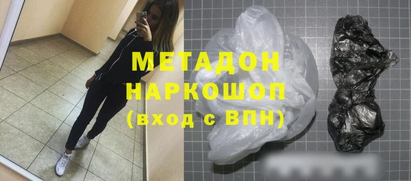 бутират Навашино