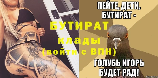 кокаин премиум Наволоки