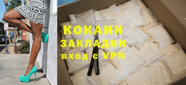 бутират Навашино