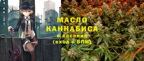 бутират Навашино