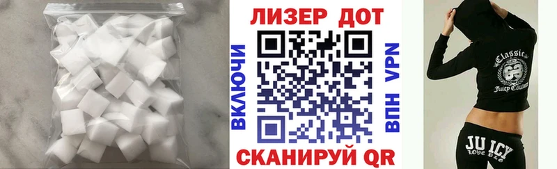 Лсд 25 экстази кислота  Отрадное 