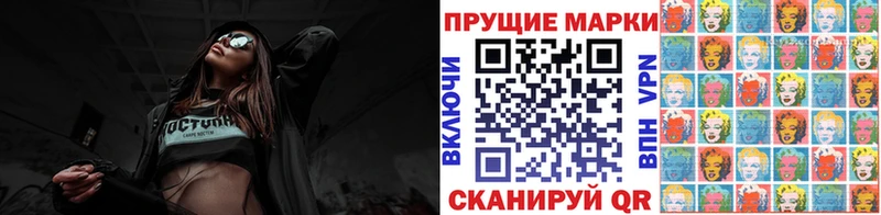 Марки NBOMe 1,5мг  продажа наркотиков  Отрадное 